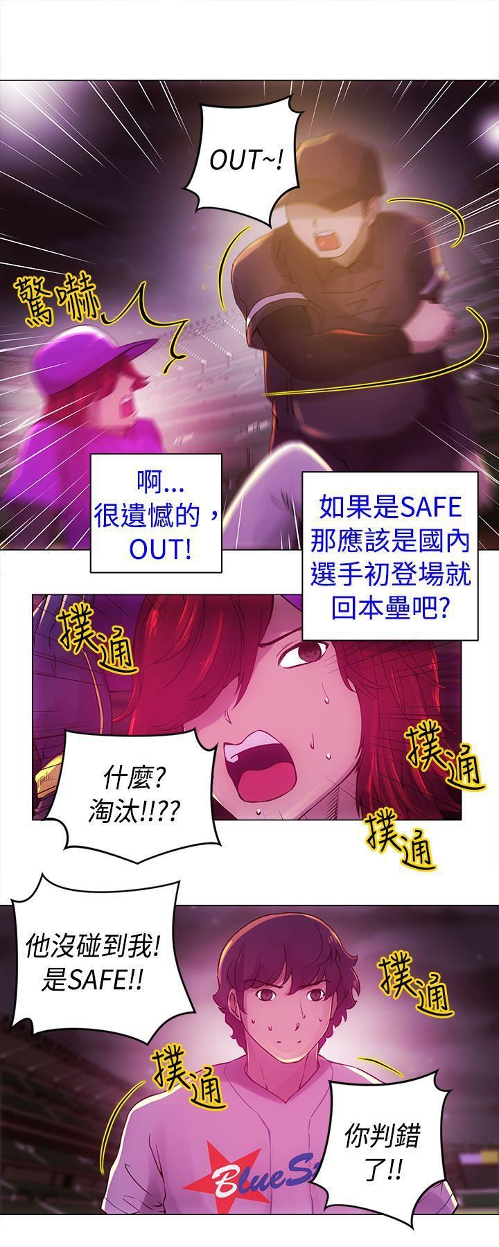 Commission第11话