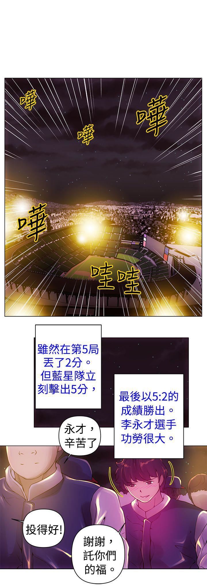 Commission第11话