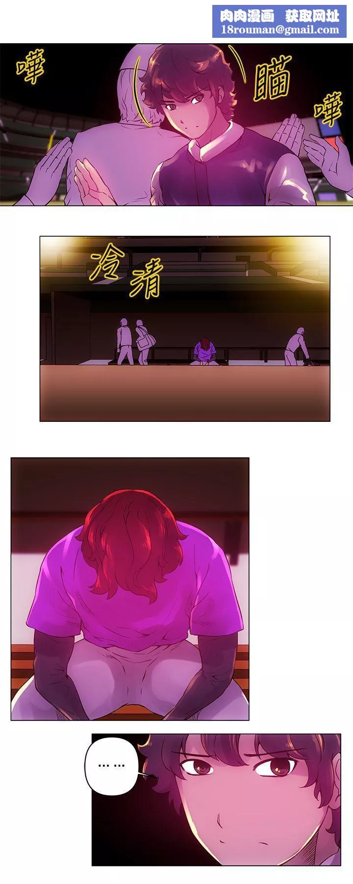 Commission第11話