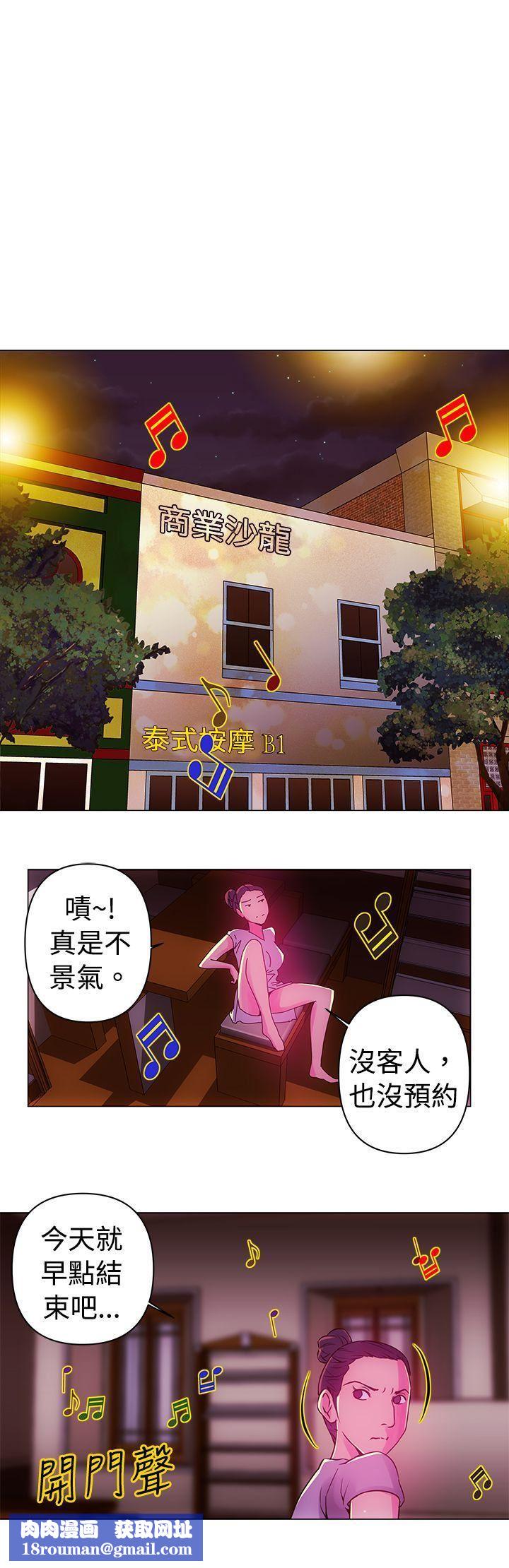 Commission第11话