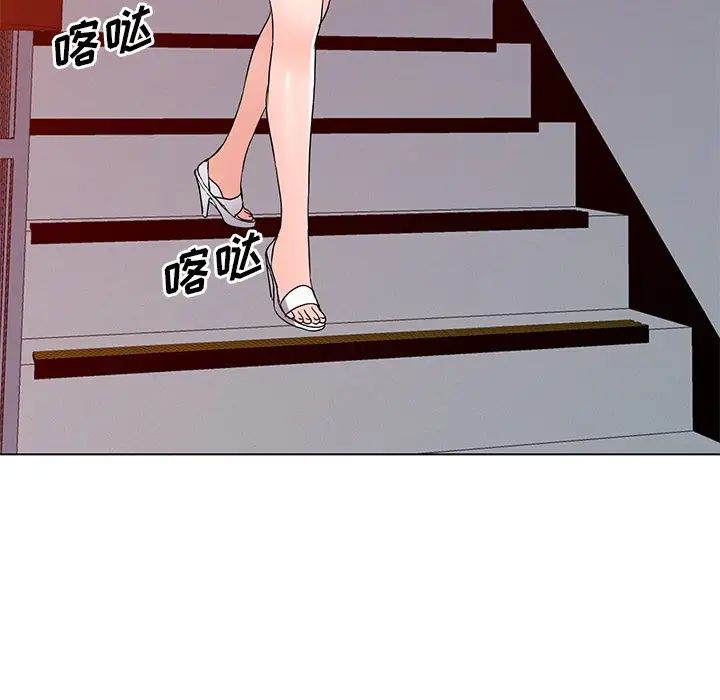 娜娜變身記第35話