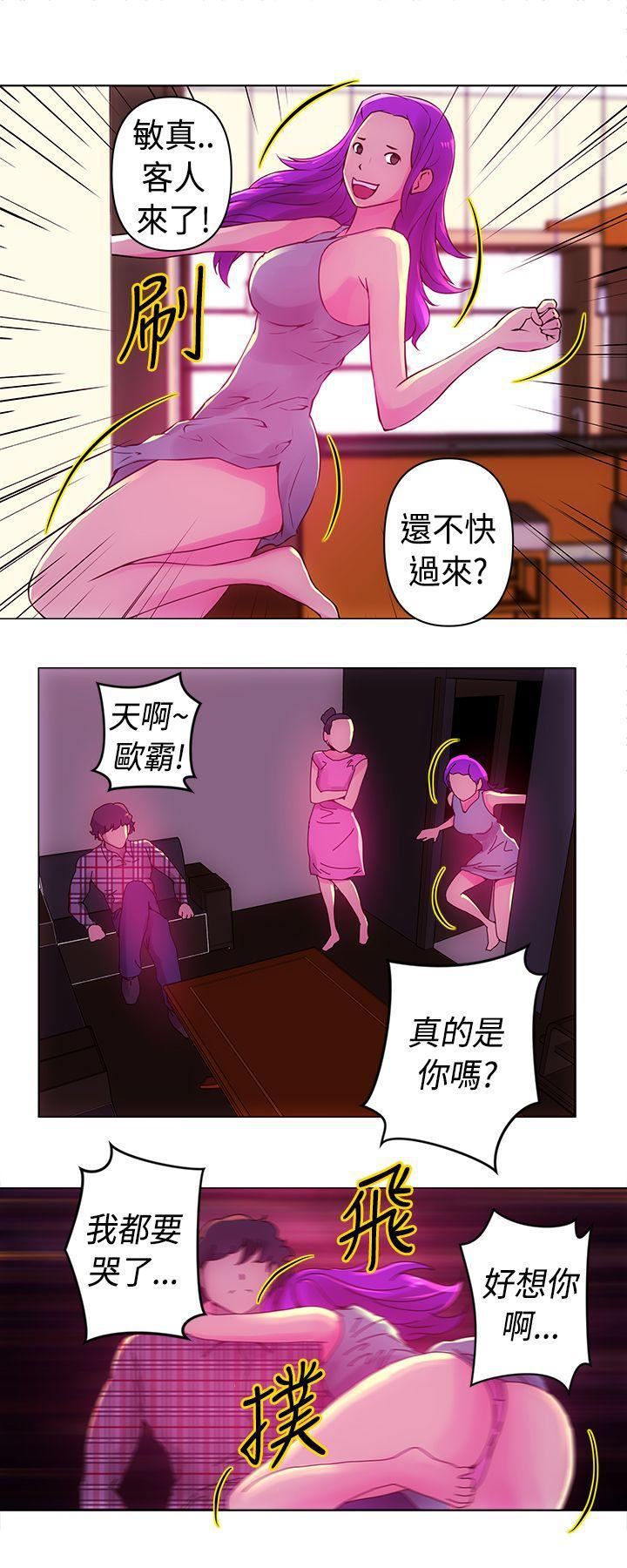 Commission第11话