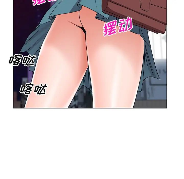 娜娜變身記第35話