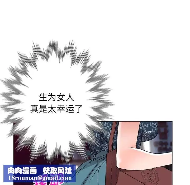 娜娜變身記第35話