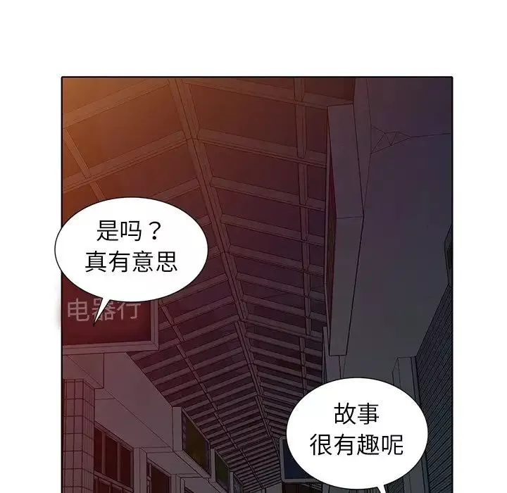 娜娜變身記第35話