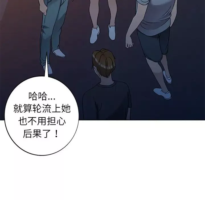 娜娜變身記第35話