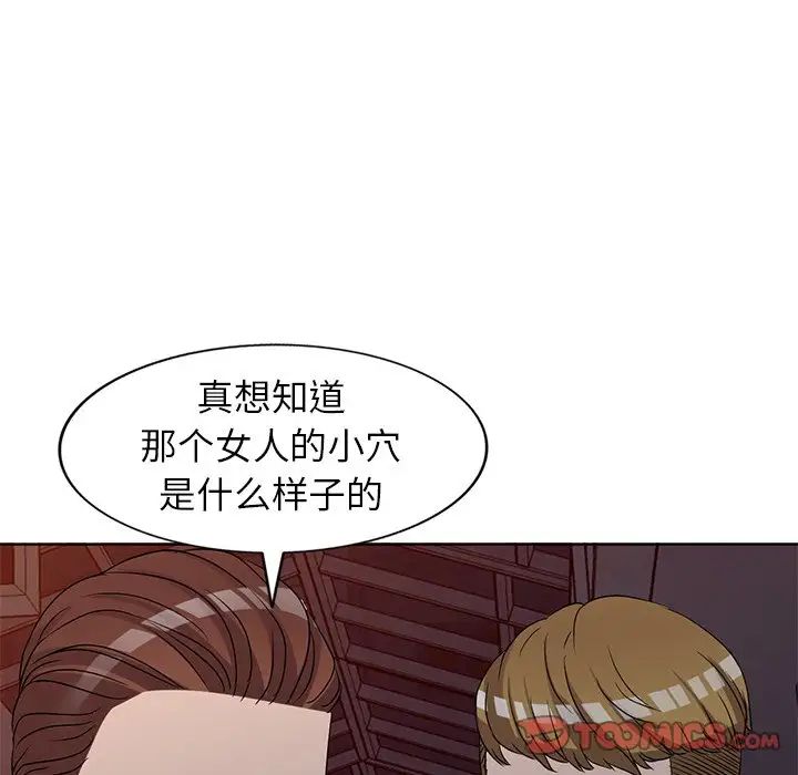 娜娜变身记第35话