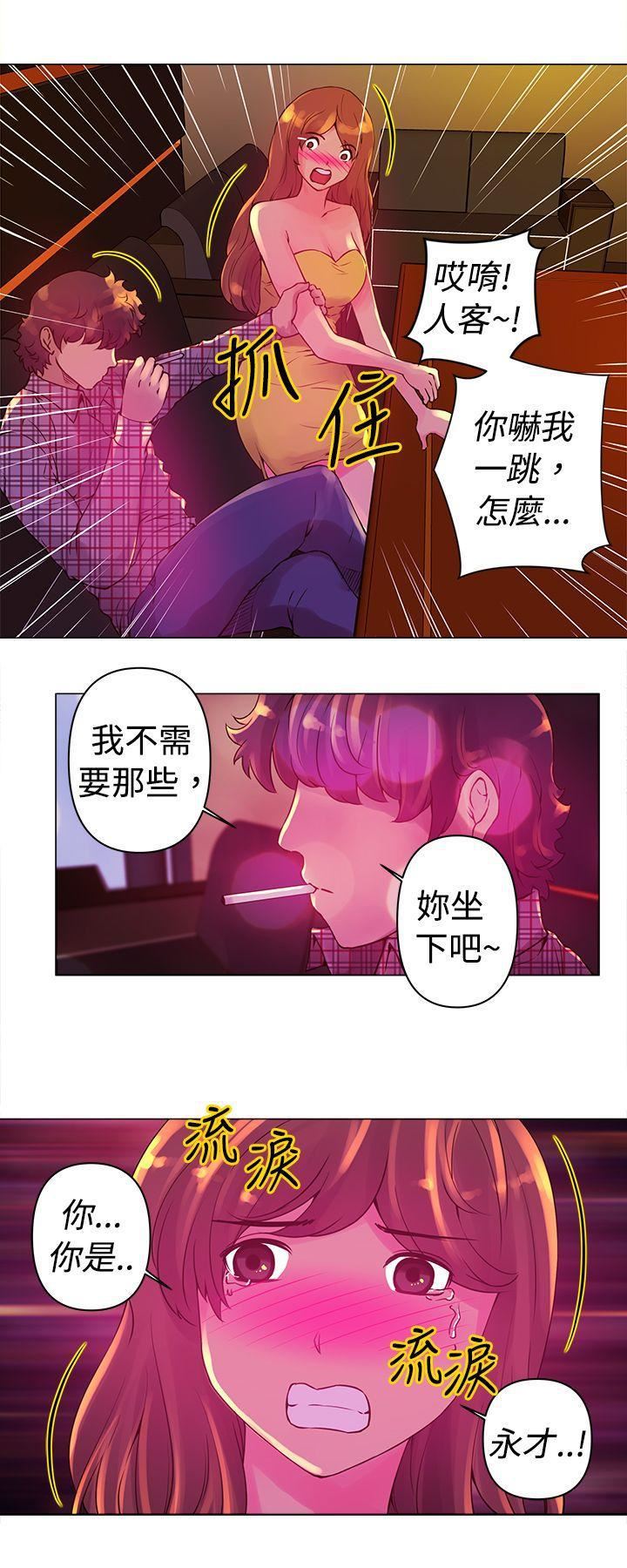 Commission第12話