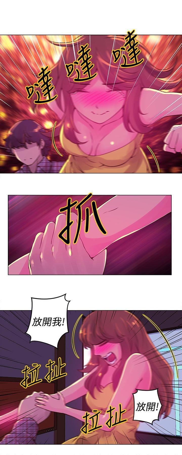 Commission第12话
