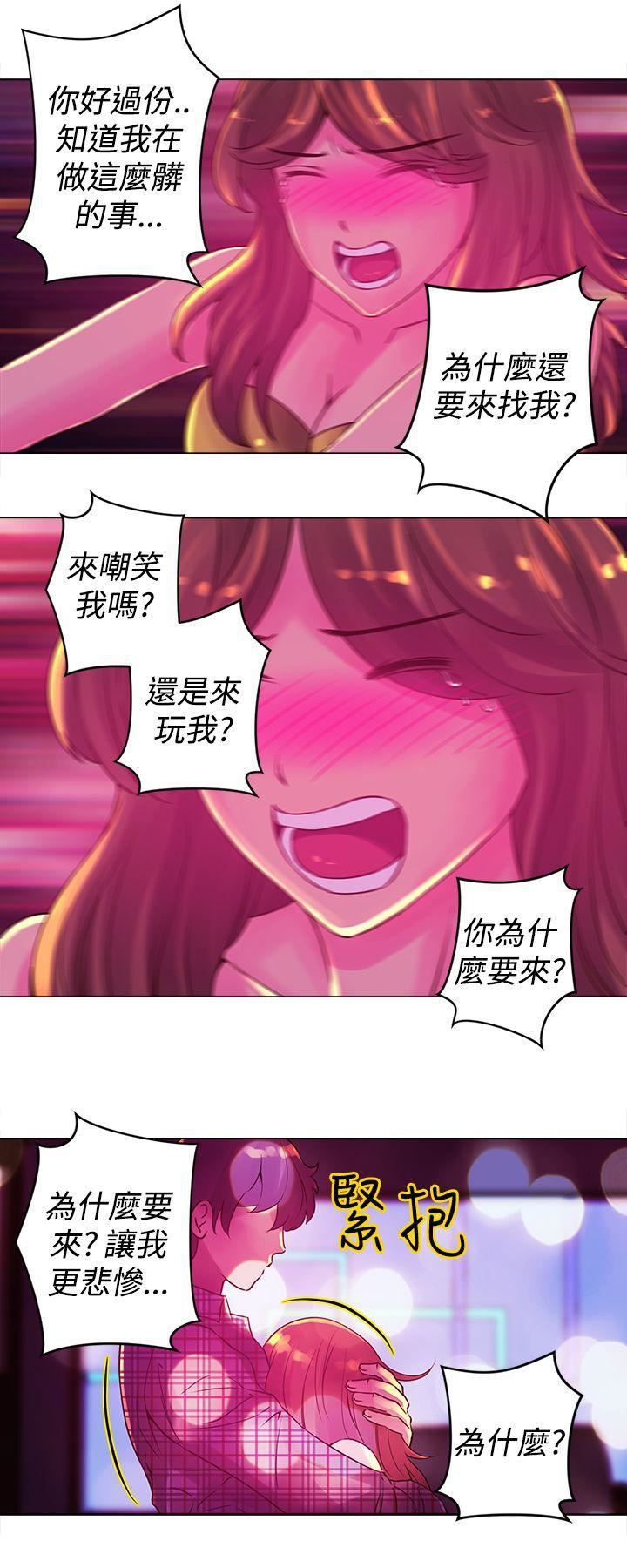 Commission第12话
