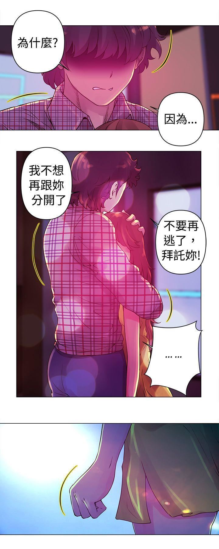 Commission第12话