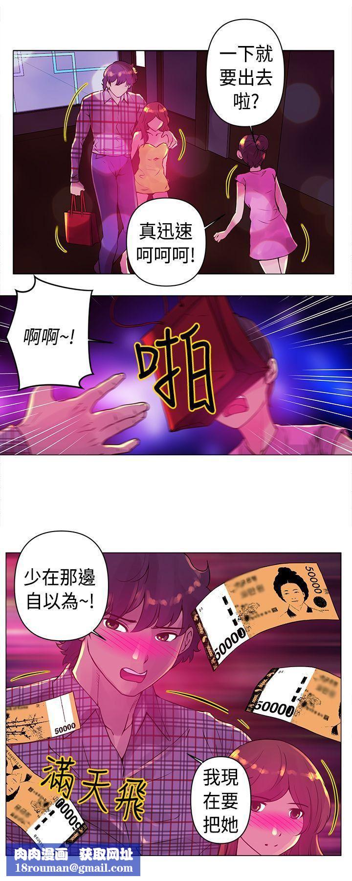 Commission第12话