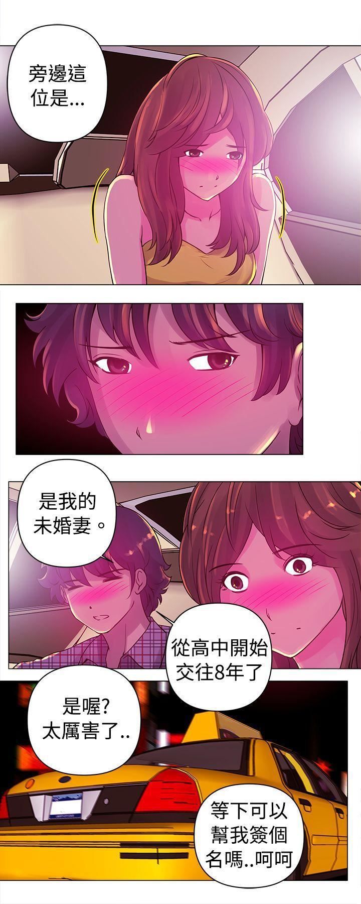 Commission第12話