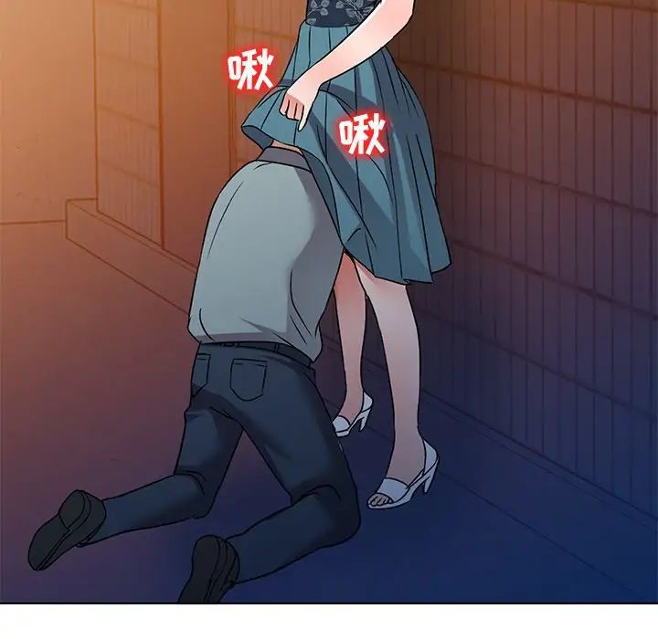 娜娜變身記第35話