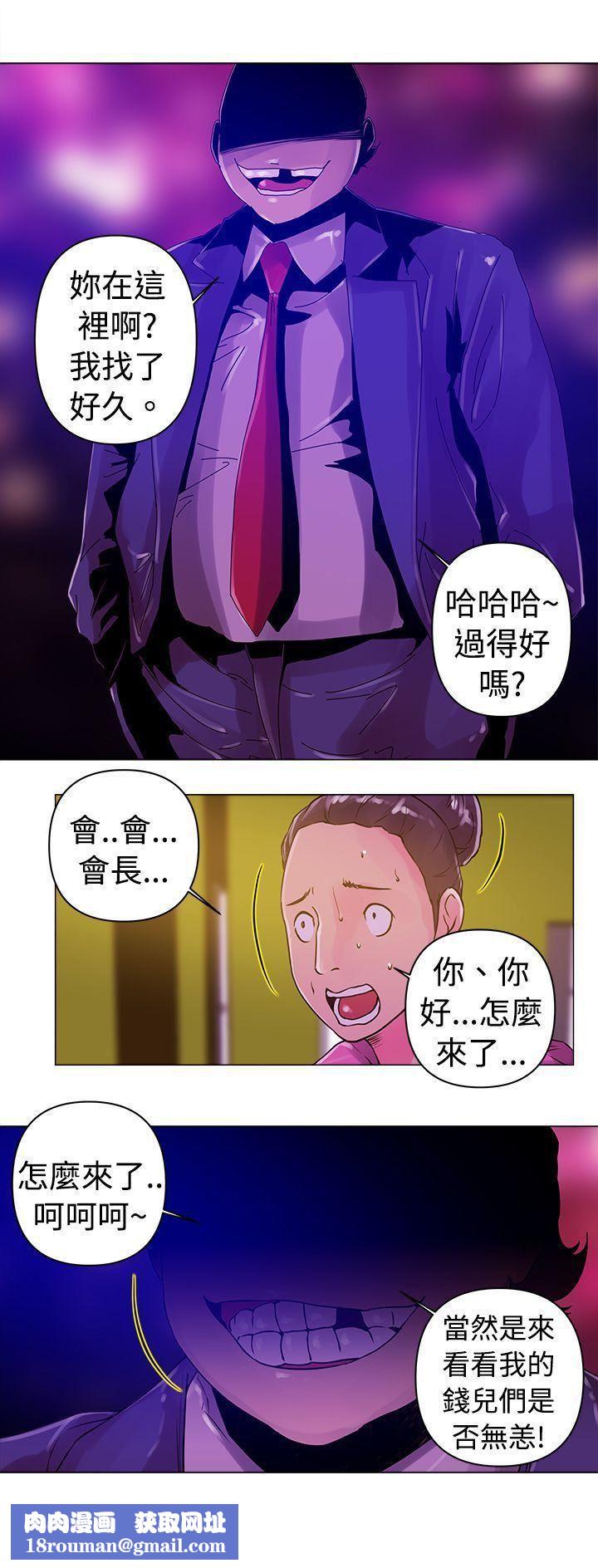 Commission第12话