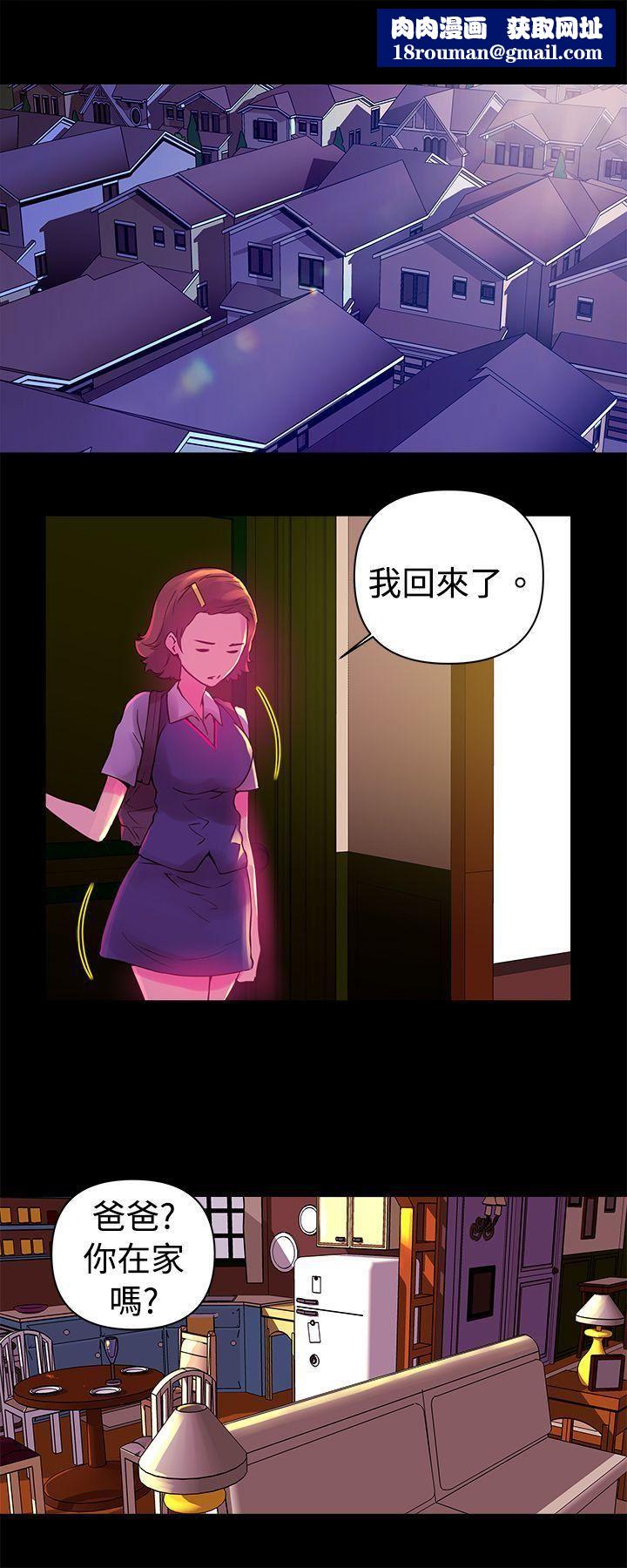 Commission第13话