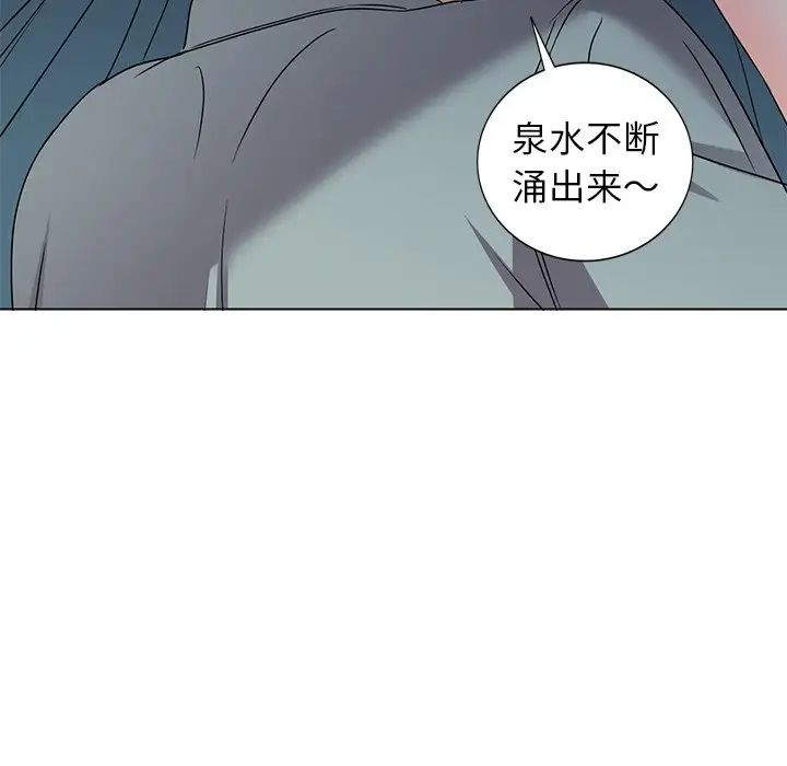 娜娜变身记第35话