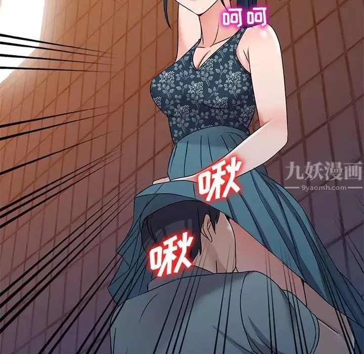 娜娜變身記第35話