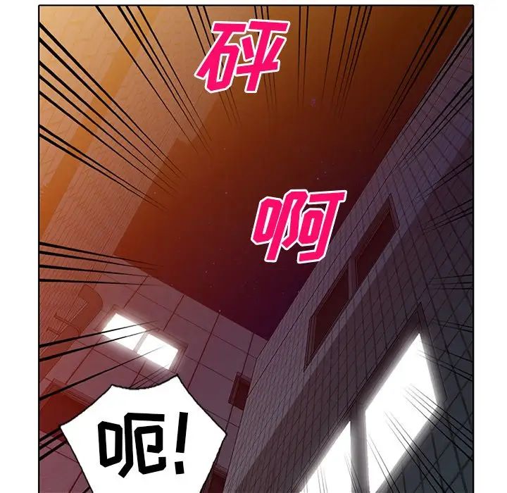 娜娜變身記第35話