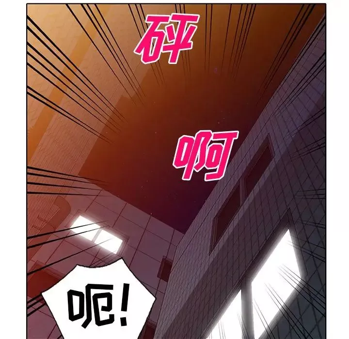 娜娜變身記第35話