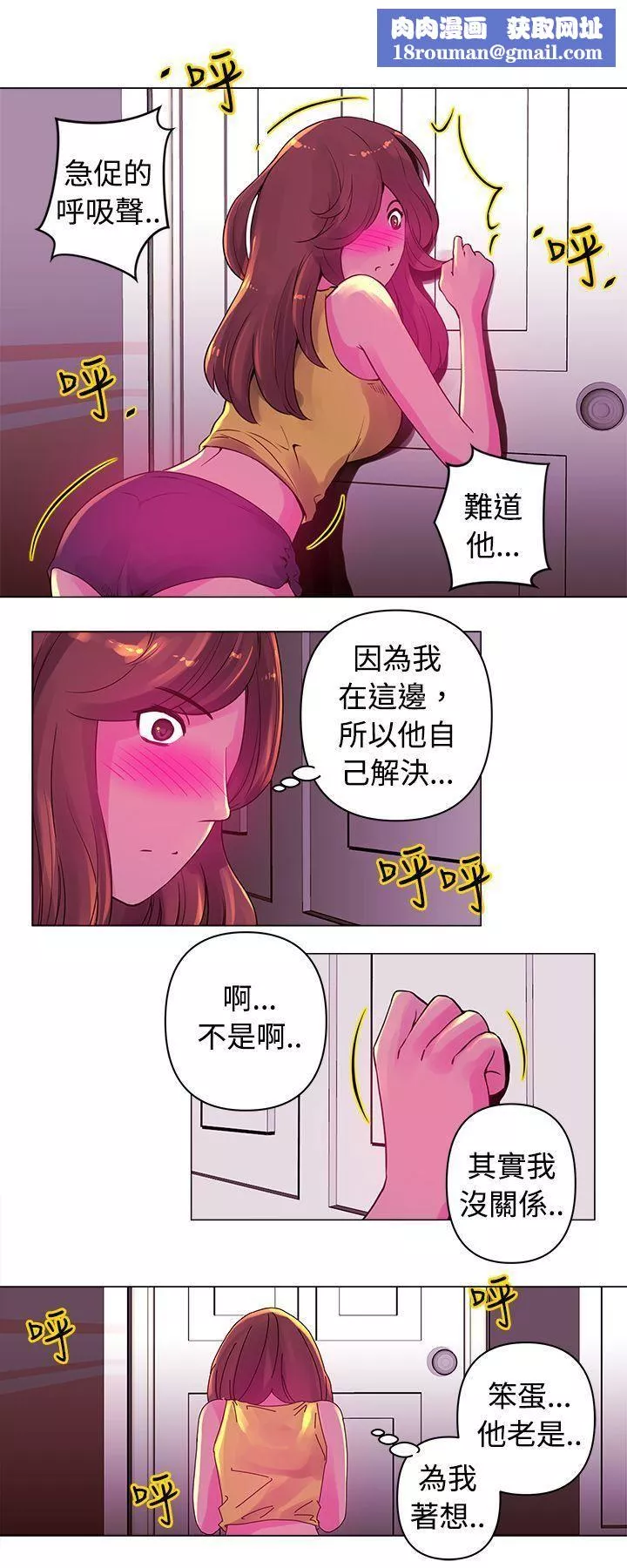 Commission第13話