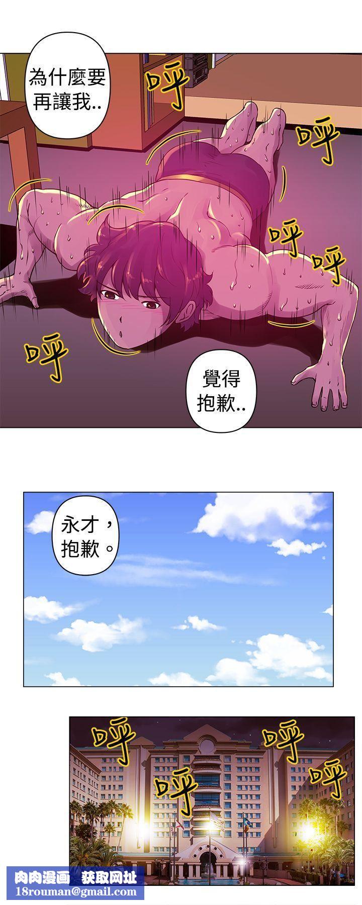 Commission第13话