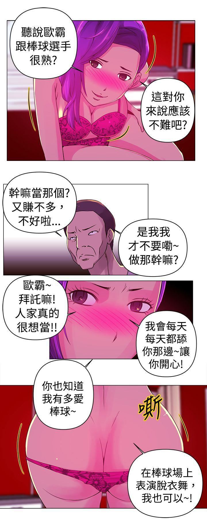 Commission第13话
