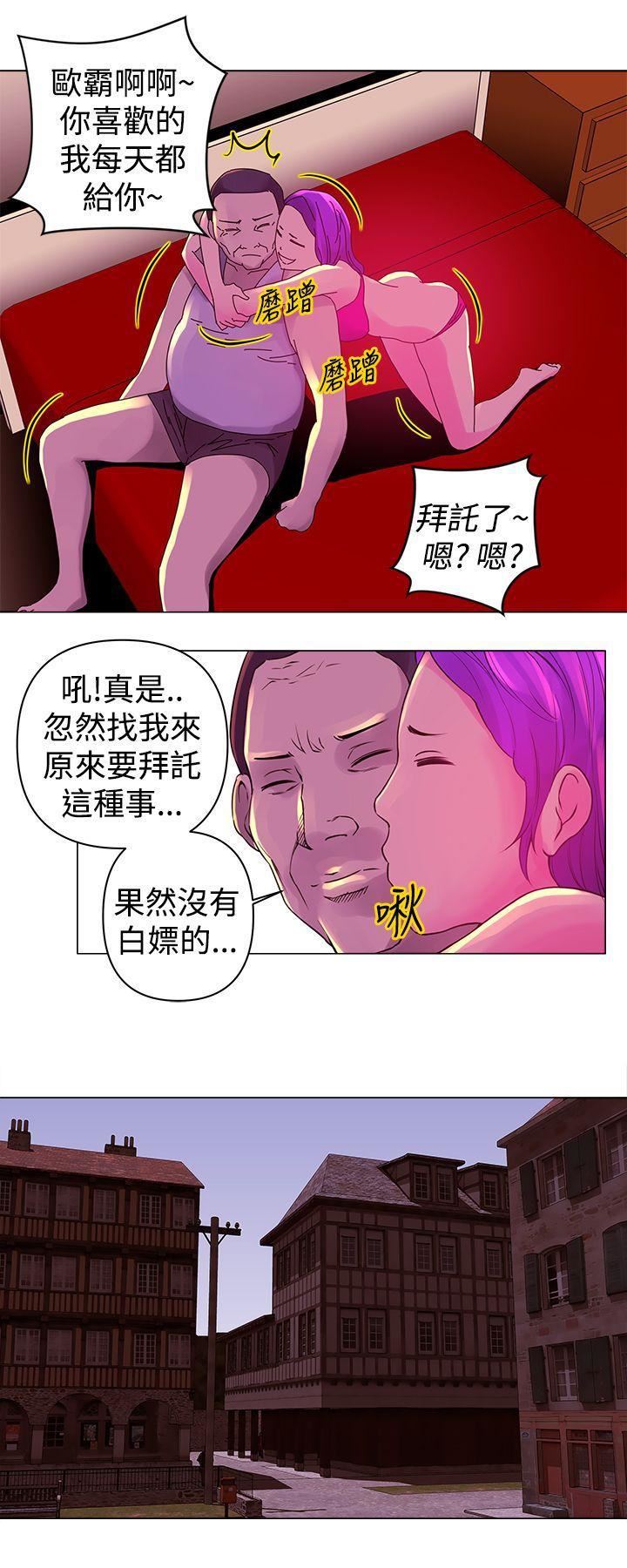 Commission第13话