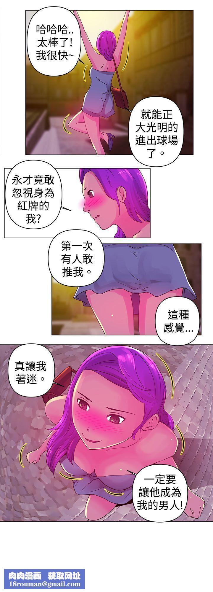 Commission第13話