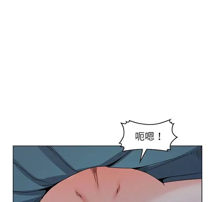 娜娜變身記第35話