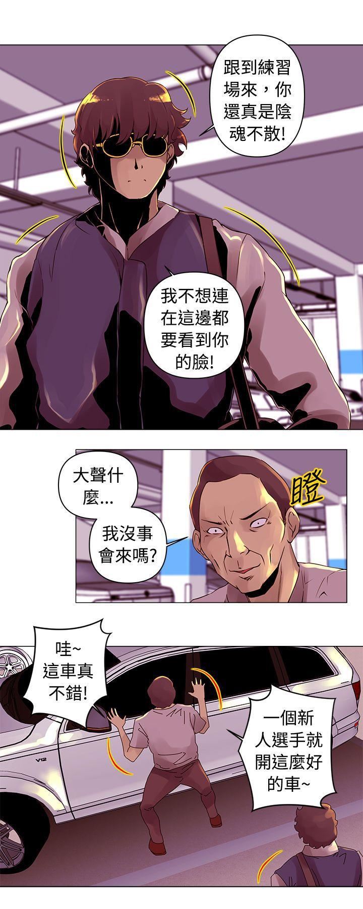Commission第14话