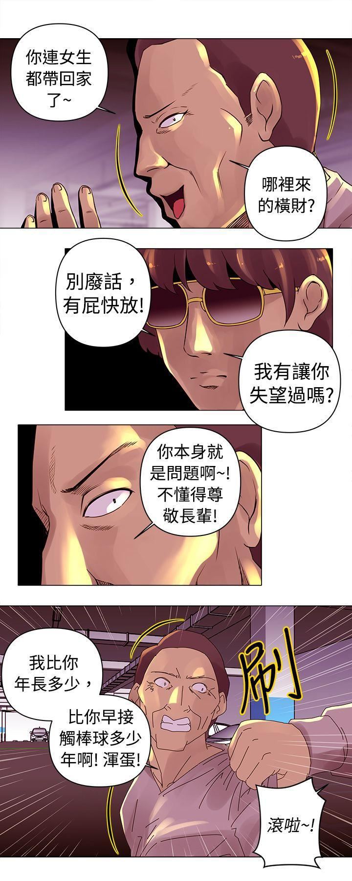 Commission第14话