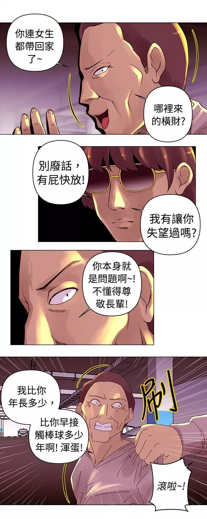 Commission第14話