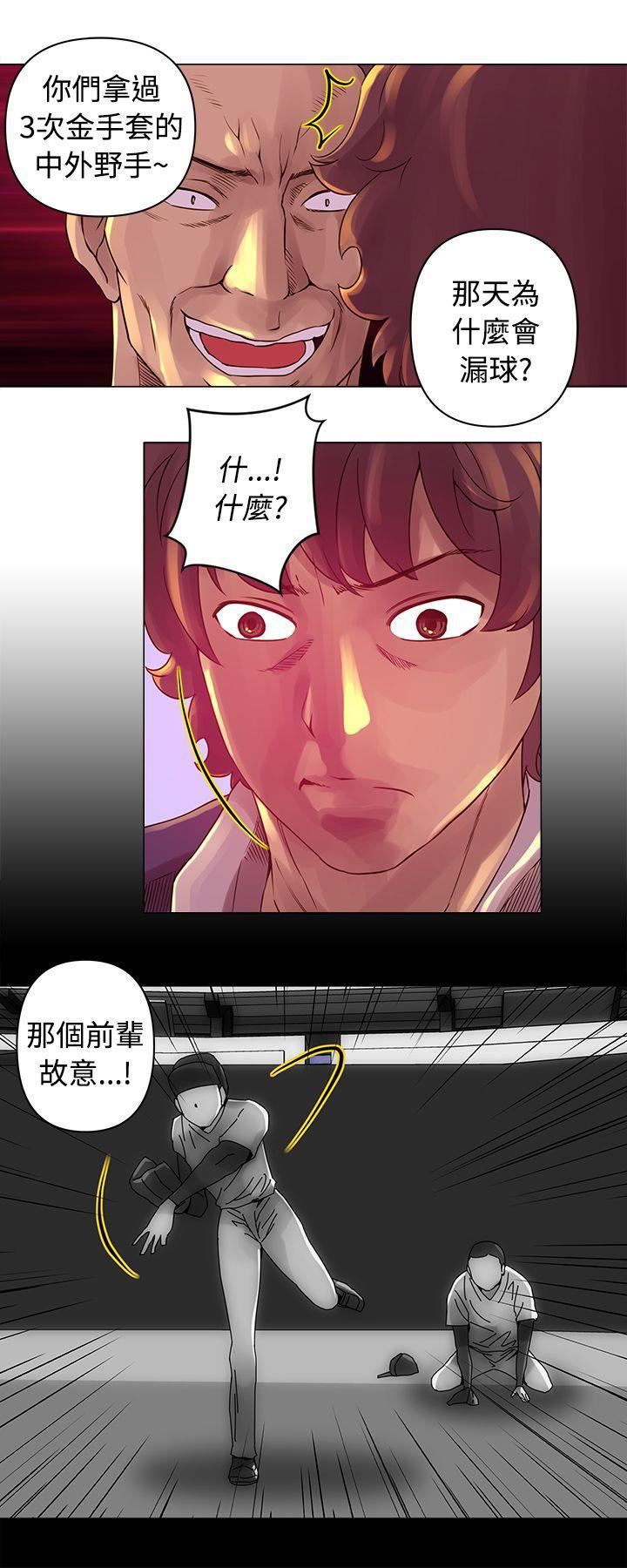 Commission第14話