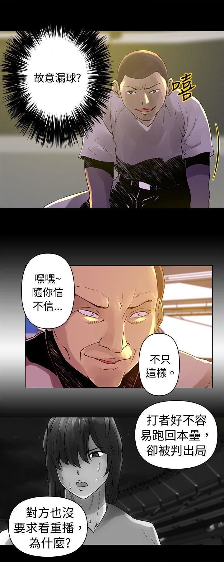Commission第14話