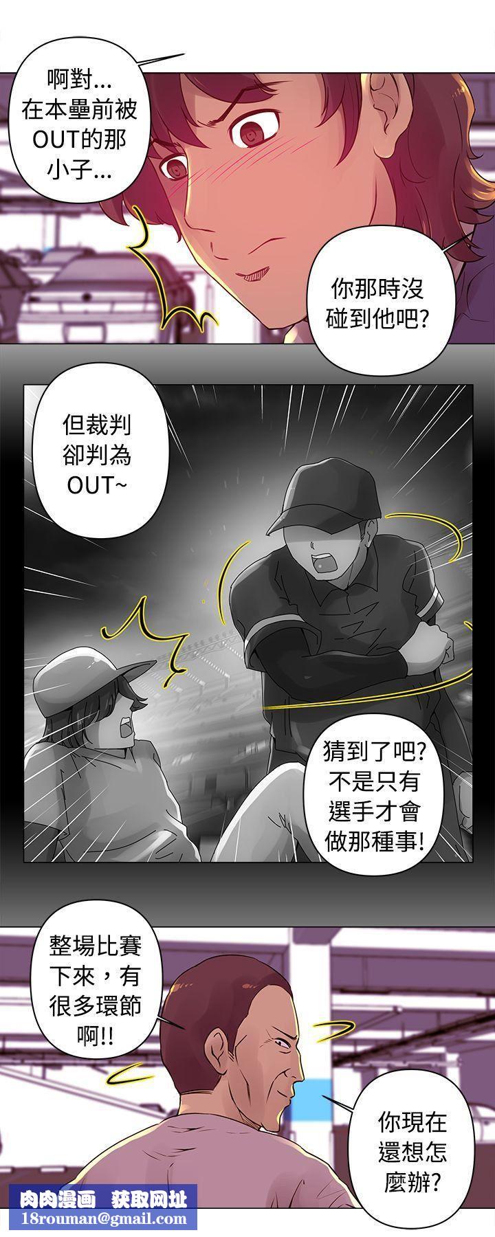 Commission第14话