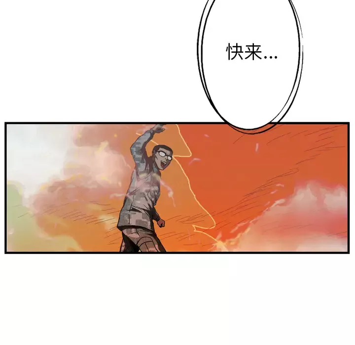 GP-禁区守卫第26话完结