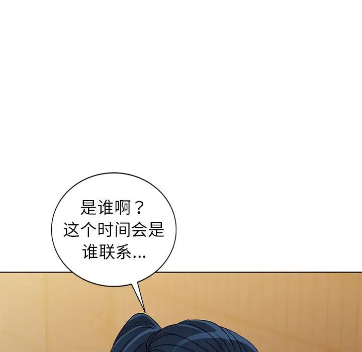 娜娜變身記第35話