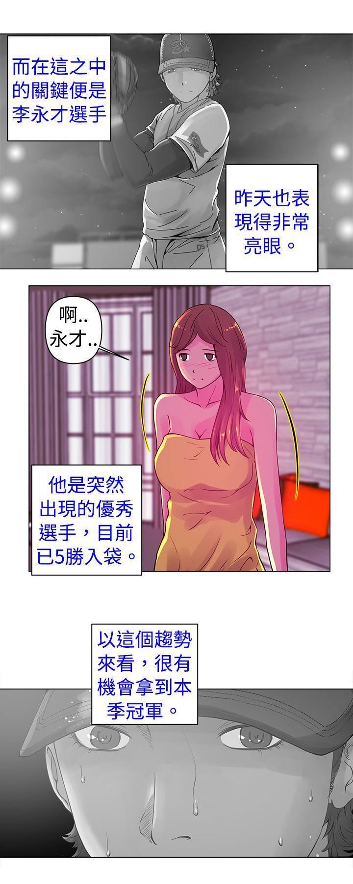 Commission第14話