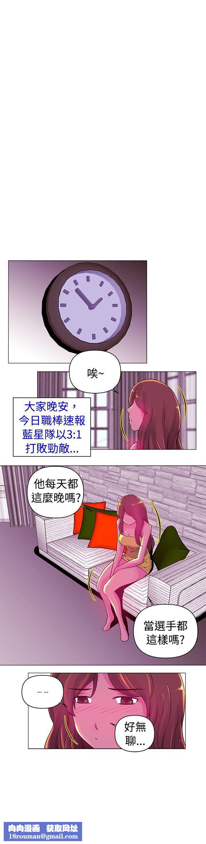 Commission第14話