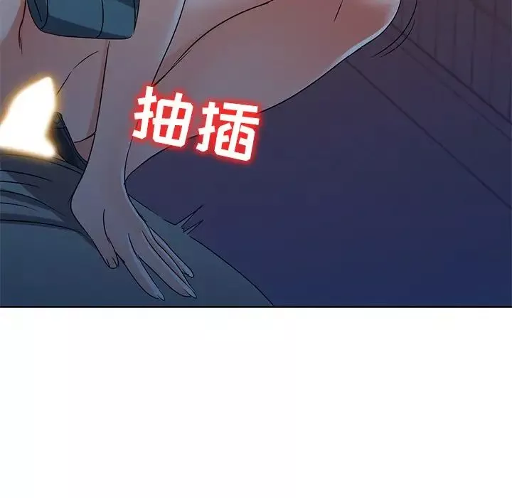 娜娜變身記第35話
