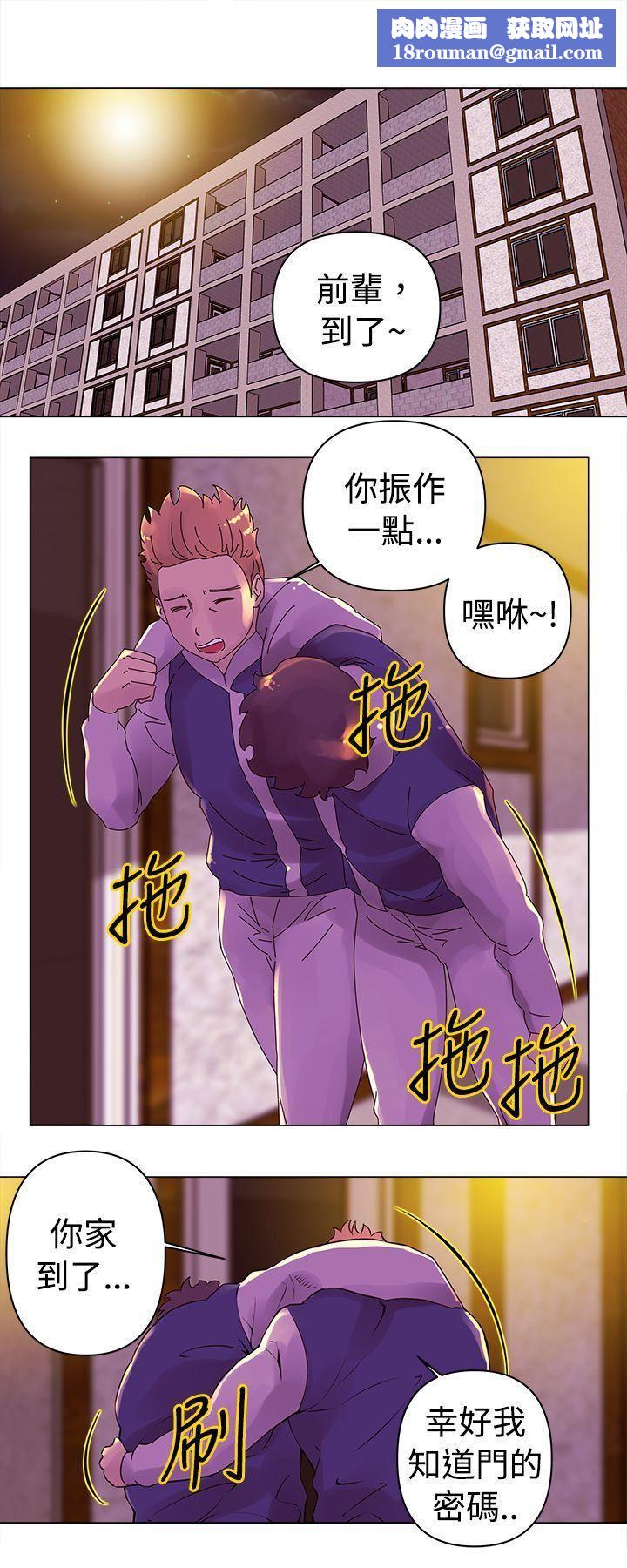 Commission第15话
