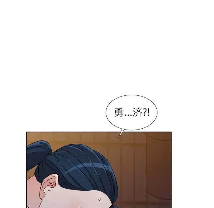 娜娜變身記第35話