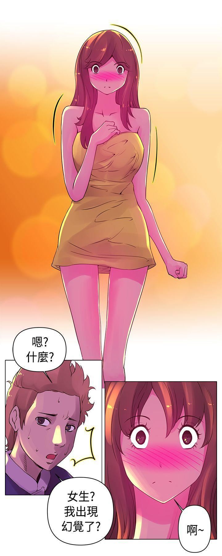 Commission第15话