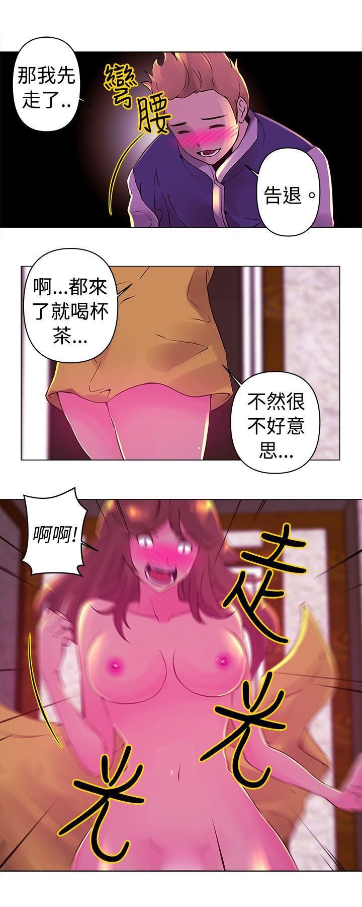 Commission第15话