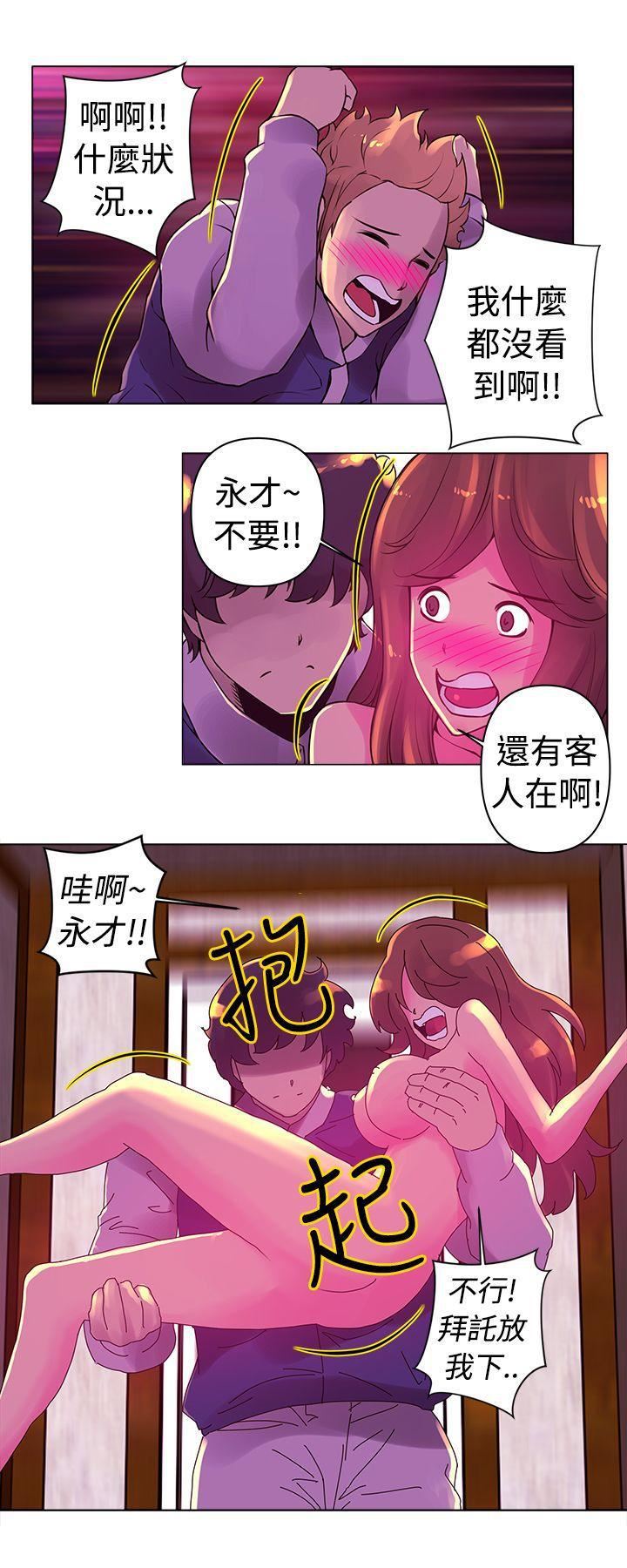Commission第15話