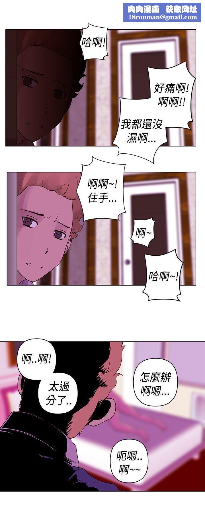 Commission第15话