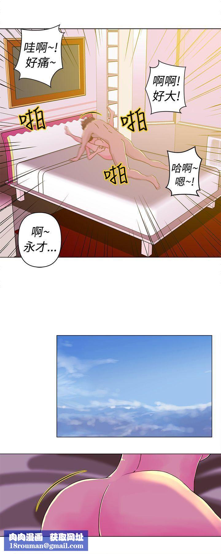 Commission第15话