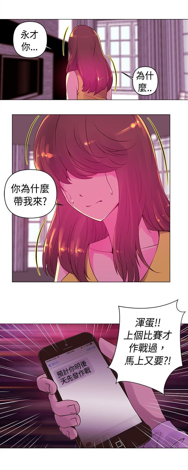 Commission第15话