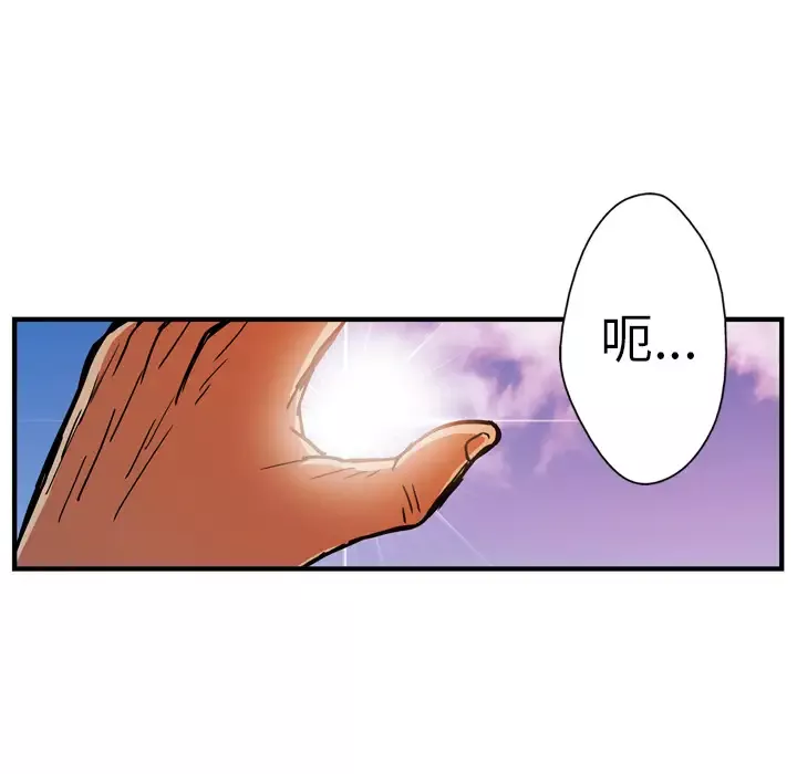 GP-禁区守卫第26话完结
